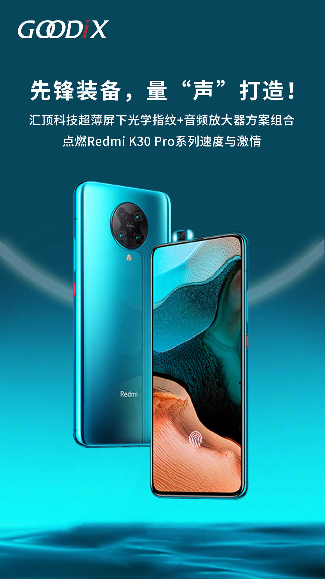 紅米k30pro1.jpg 紅米k30pro1.jpg