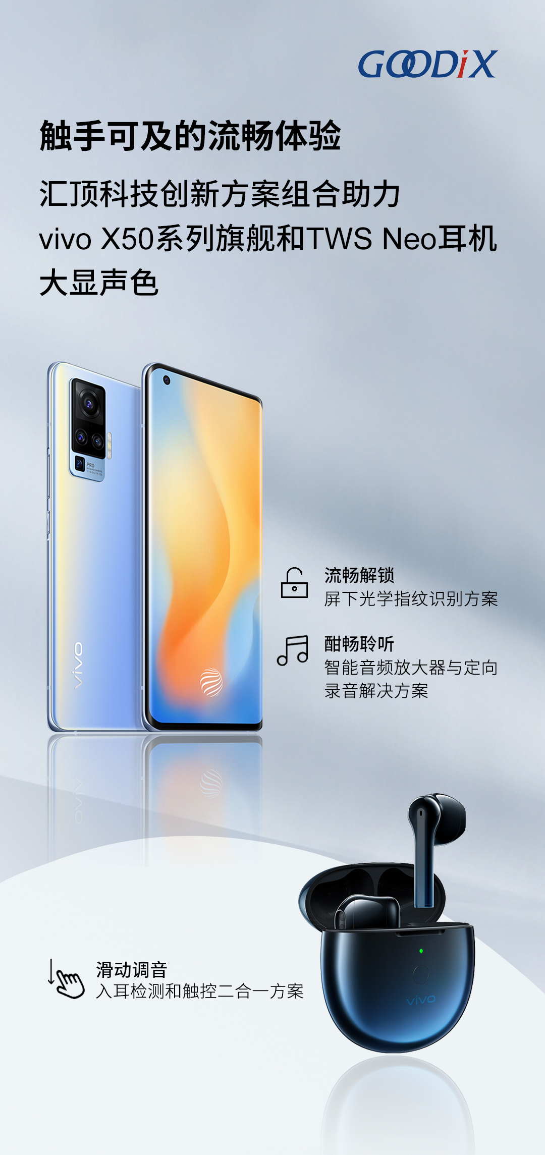 vivo x50-CN.jpg vivo x50-CN.jpg