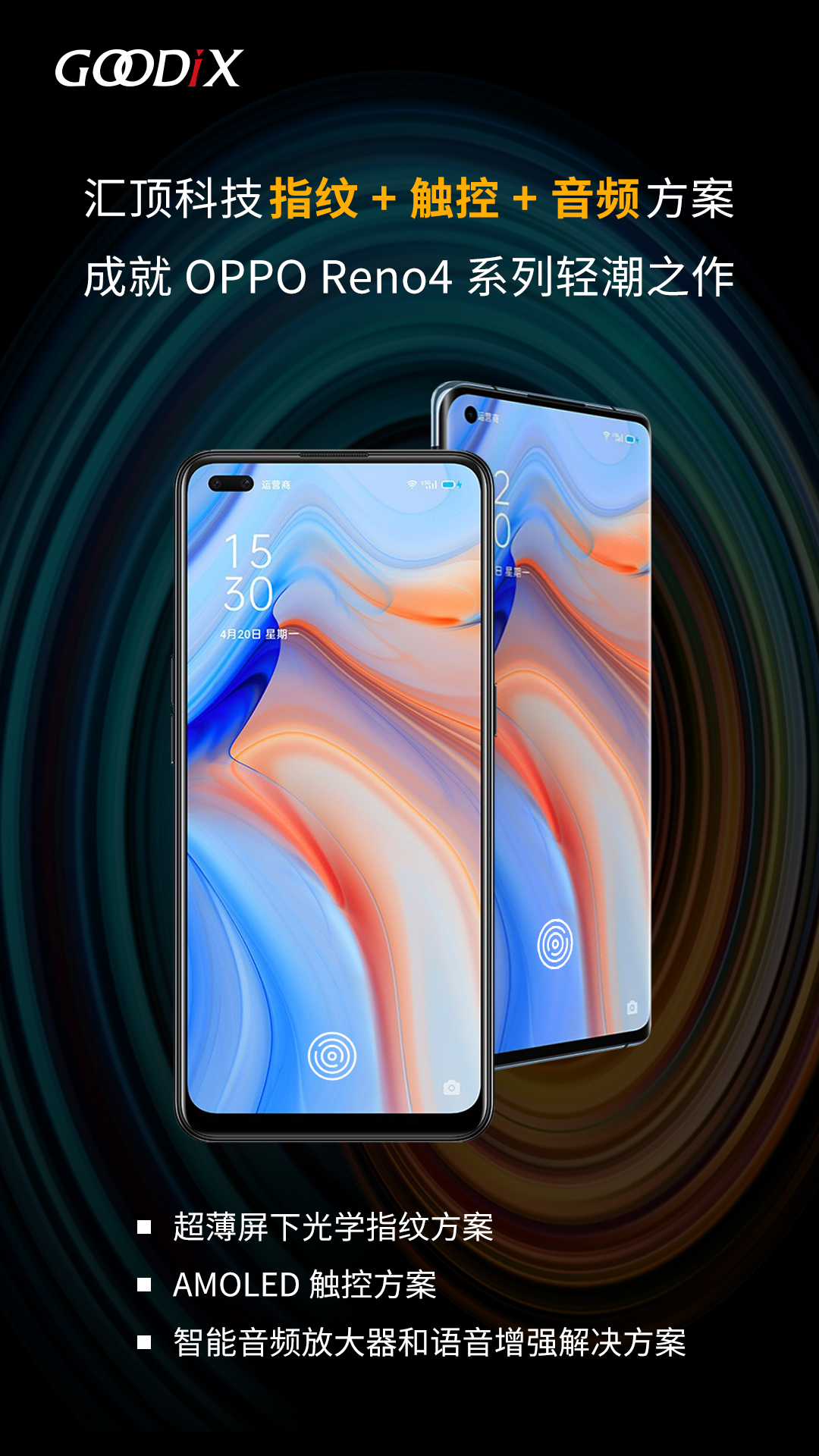 OPPO Reno4-4CN.jpg OPPO Reno4-4CN.jpg